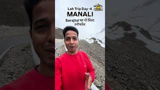 Manali #manali #snow #snowfall #update