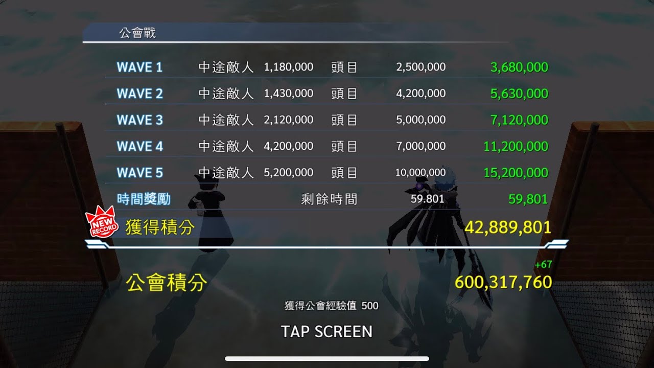 Bleach Brave Souls：10/3～10/6 Guild Quest Arrancar Melee Killer ꒰ঌ(  '◎'  )໒꒱