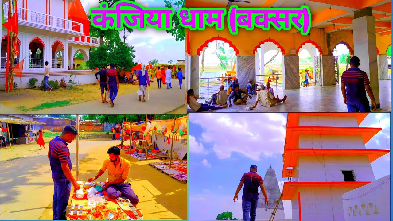 kanjiya dham thakur ji kanjiya dhamThakur ji new video kanjiya dham video #kanjiya #vlog #vlogger