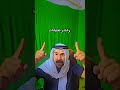 مسابقه ع المدرب فابيو