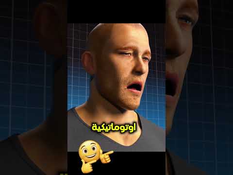 ل ماذا ن ت ث اء ب ع ند ما ن رى ش خص ا ي ت ث اء ب