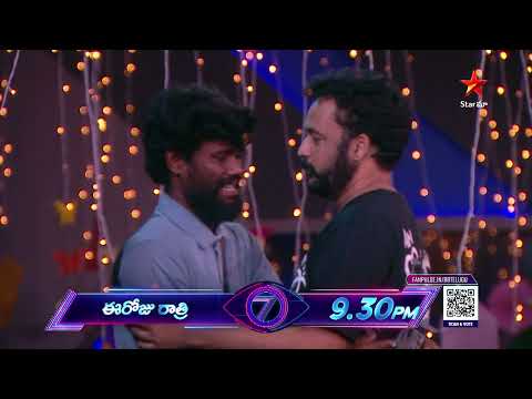 Bigg Boss Telugu 7 Promo 1 - Day 33 | Tears and Emotions Fill the Bigg Boss House | Star Maa