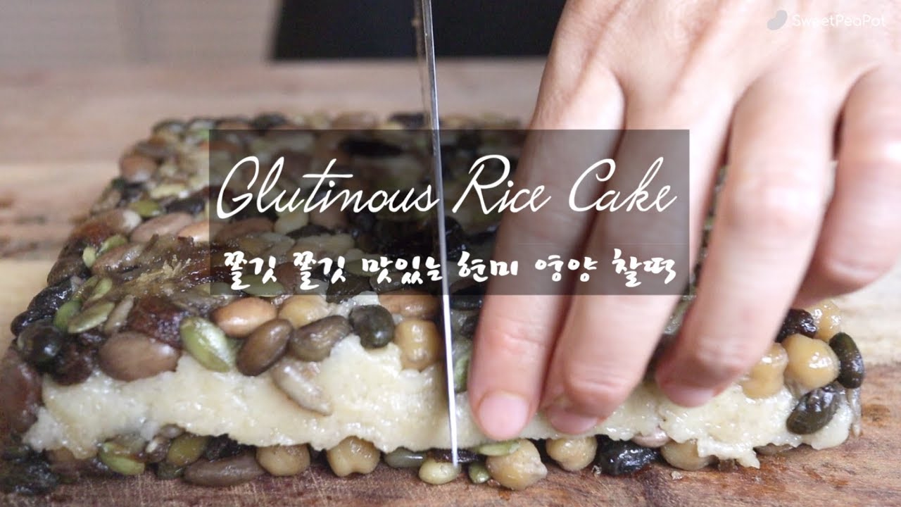 How to Make Glutinous Brown Rice Cake!
