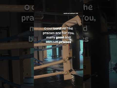 A DUA To Recite When Raising From AL RUKU 