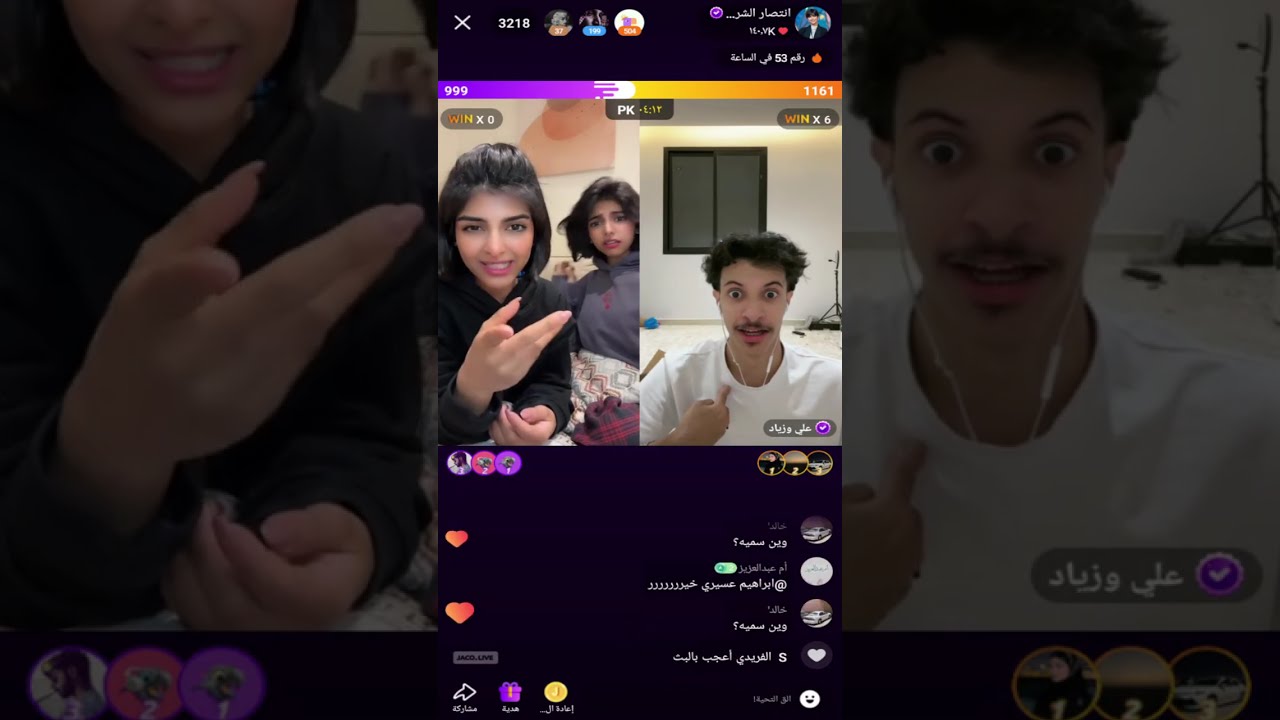 بث انتصار الشريف وبناتها مع علي وزياد وجود محمد ضحك اليوم كامل🔥14سبتمبر 2025