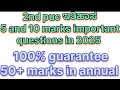 2nd puc History important 5 and 10 marks questions 2025 kannada medam and english