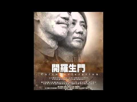 開羅生門 Cairo-Shomon