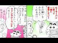 【漫画クレしん】願いを叶える妖精しんちゃんとファンタジーランドへ！｜しんちゃんのピーターパン｜クレヨンしんちゃんねる『クレヨンしんちゃん』【公式】