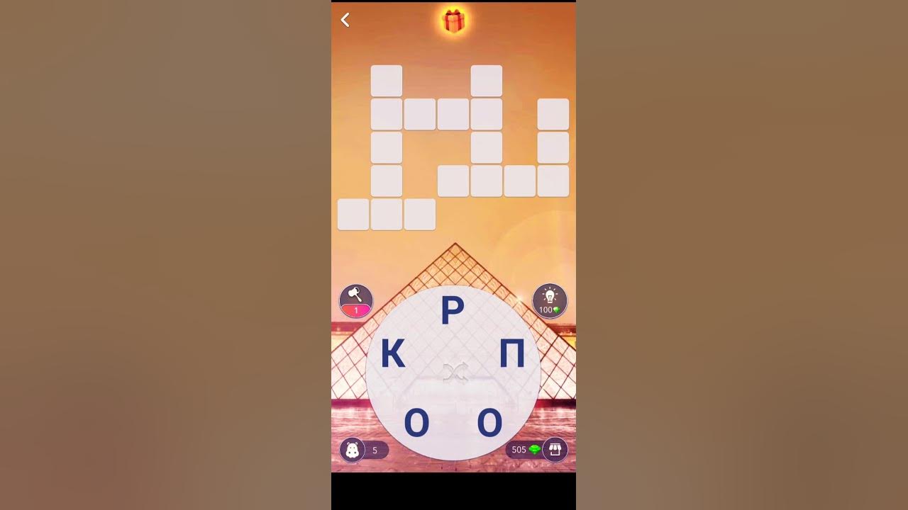 20 уровней ответ 12 уровень. Уровень 41. wow 41 уровень. игра wow 41 уровень ответы. игра на ум уровень 41 ответ.