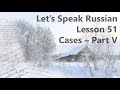 The Genitive and Instrumental Case Declensions in Russian | Let's Speak Russian - Lesson 51