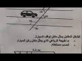 حل وضعية انطلاقية السنة الثانية متوسط 