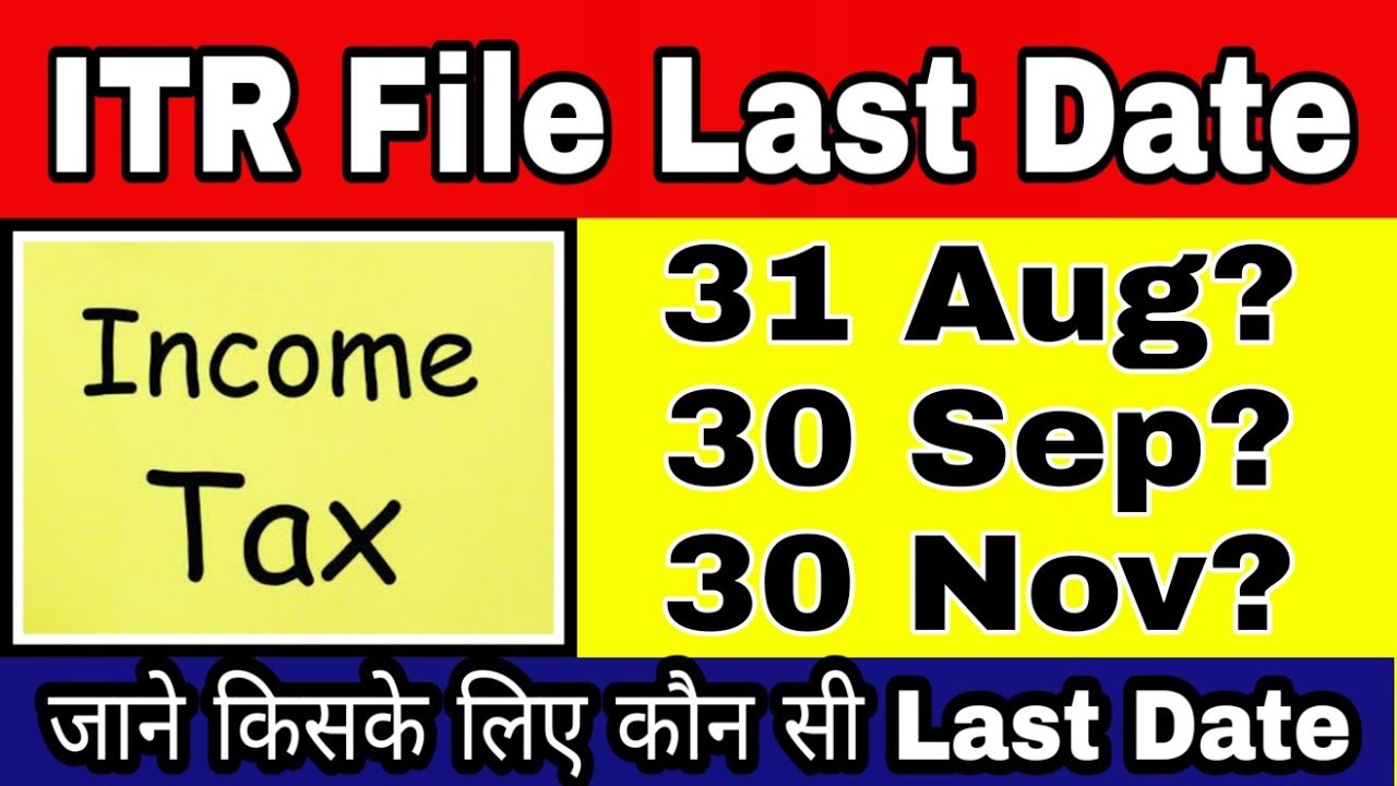 income-tax-return-last-date-direct-link-to-file-itr-other-details-riset