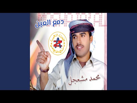 المهرية الف حيا