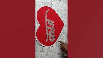 English calligraphy with brush Handwriting #trending #art #video #shots #reels