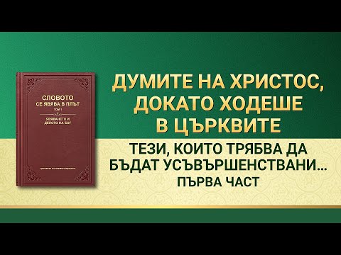 Четене на думите