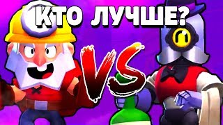 КТО ЛУЧШЕ И СИЛЬНЕЕ ДИНАМАЙК VS БАРЛИ BRAWL STARS // Бравл Старс