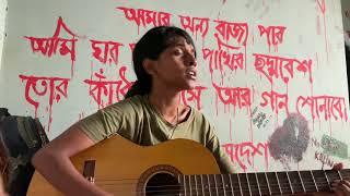 Kabira Cover Yeh Jawaani Hai Deewani Kameliya Sharmin Chura