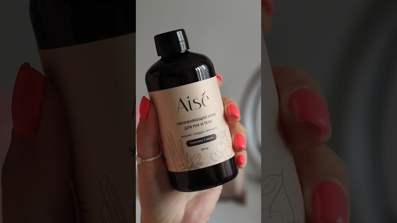 Парфюмированный крем для рук и тела по мотивам TOM FORD LOST CHERRY 