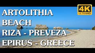 Η Ξεχωριστή Παραλία της Ηπείρου με Κρυστάλλινα Νερά και  μοναδικό Τοπίο - Πρέβεζα - Αρτολίθια - 4K