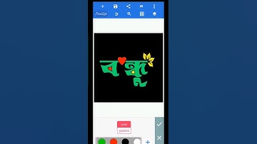 Bangla Styles name design Tutorial Pixellab || Bangla styles Font Logo Editing in Pixellab