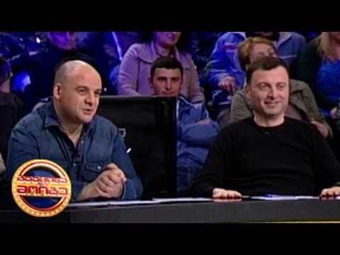 გააცინე და მოიგე - 41-ე გადაცემა