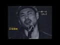 泉谷しげる [LIVE] 春夏秋冬