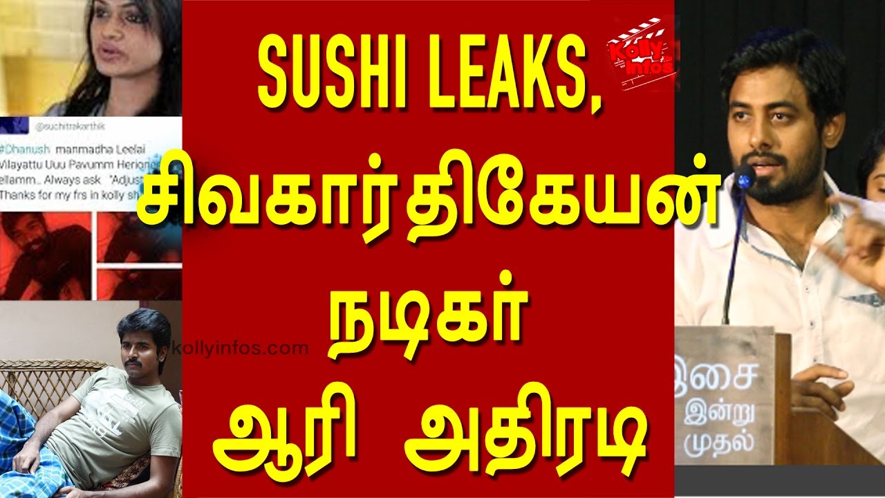 SUSHI LEAKS HOTS , சிவகார்த்திகேயனும் இப்படித்தான் Actor AARI speech