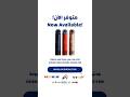 HushJet Mini Portable Cooling Fan | AKID WOW - هاش جيت ميني مروحة تبريد محمولة | أكيد واو