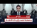 جرعات مر ة وصفة الصدر لإرباك الاطار حتى موعد الاقتراع بوضوح مع محمد جبار 