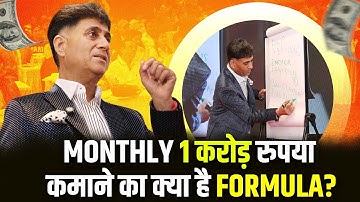 "Unlock Your Destiny: Arviend Sud