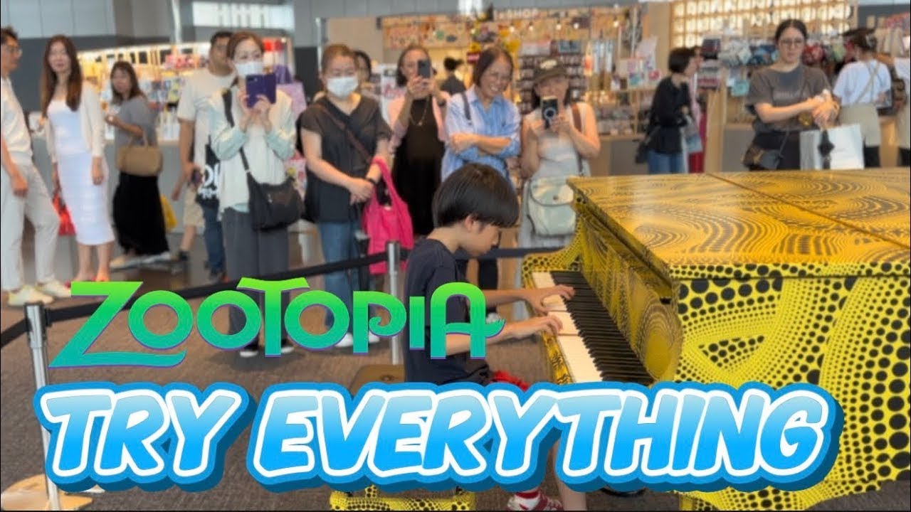 ZooズートピアZootopiaを都庁ピアノで弾くと…