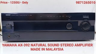 アンプ YAMAHA AX-392(a27) mqdefault.jpg