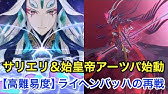 Fgo Cv子安パ運用してみた オジマンディアス アンデルセン メフィストフェレス Youtube