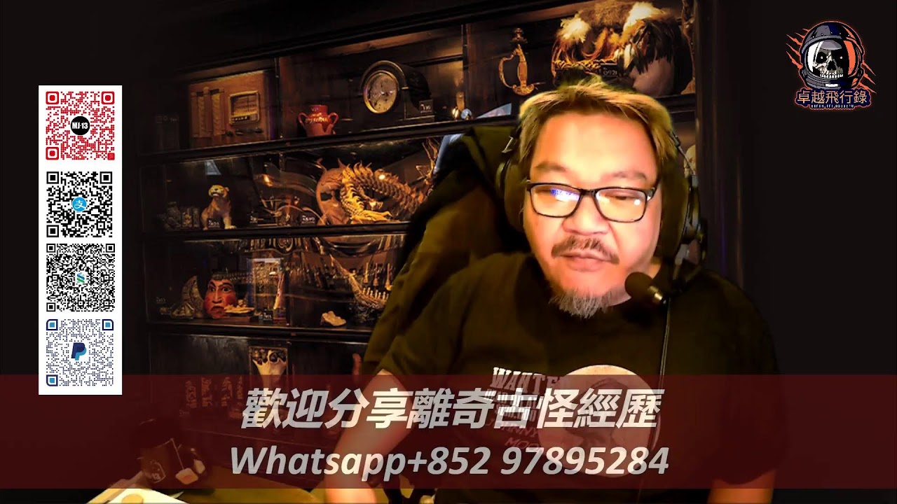 《卓越飛行錄》 - 2025/11/19- 聽眾Open-Lines節目 - 歡迎提供分享Whatsapp +852 9789 5284