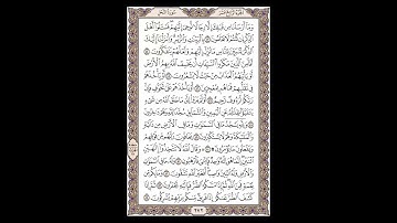 سورة النحل - الشيخ خالد الجليل - صفحة 272 للحفظ مكررة ثلاث مرات