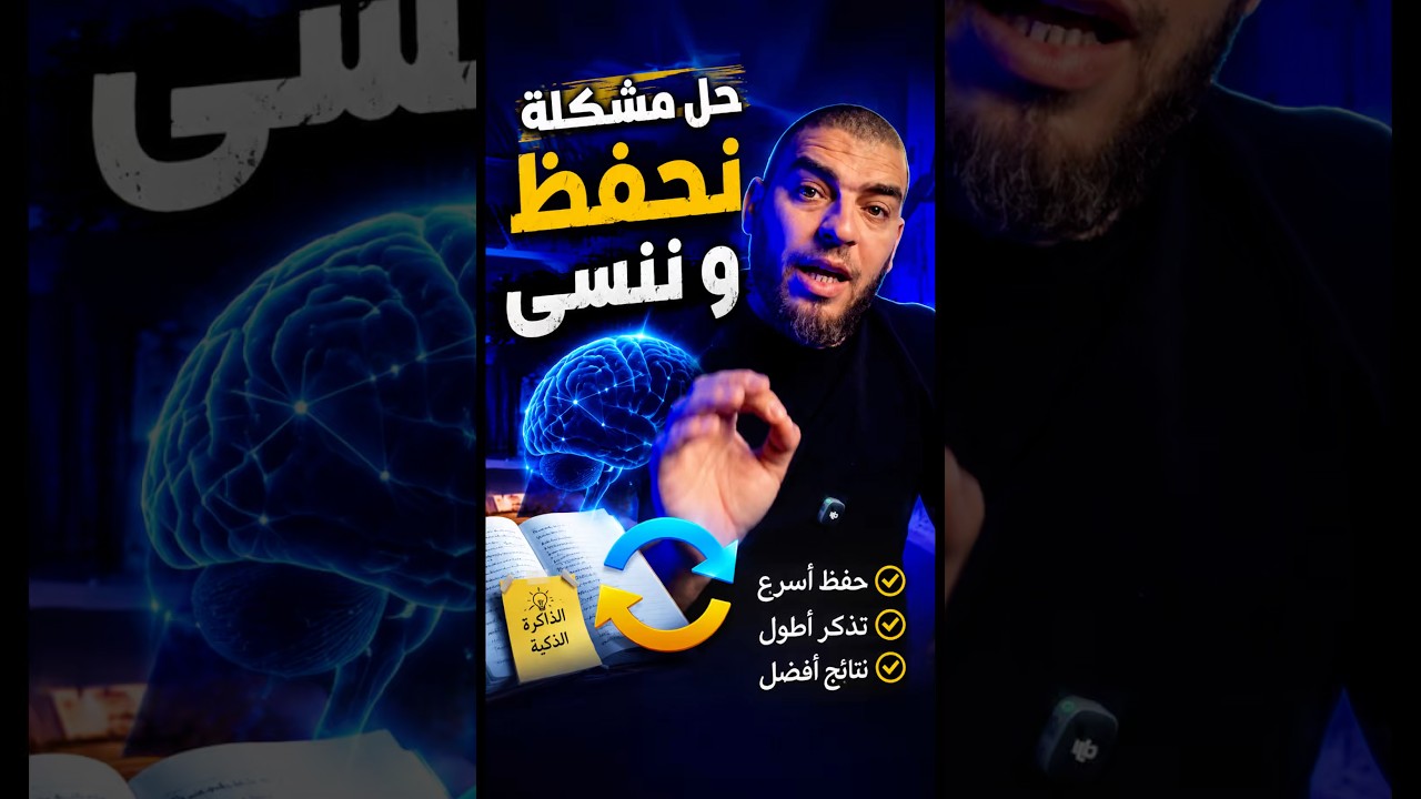 تجمعوا الليديو موجه للجميع