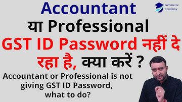 Accountant or Professional is not giving GST ID Password, what to do? Recover E-mail id in GST.