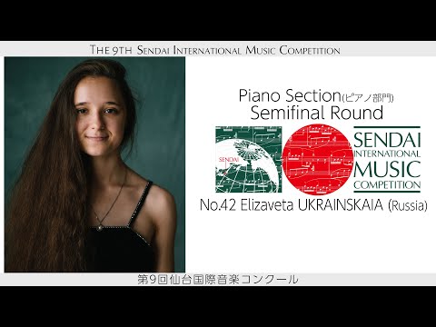 03Elizaveta UKRAINSKAIA , Semifinal Round of the 9th SIMC