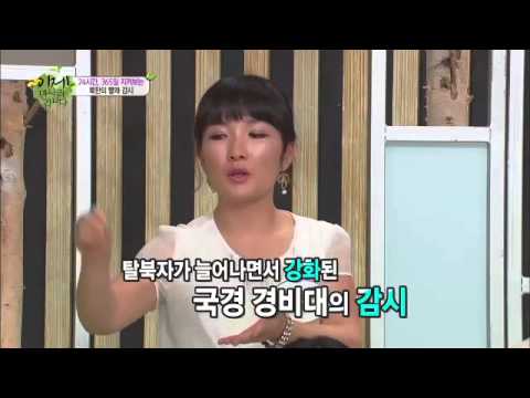 북한 빨래까지 감시하는 이유는?_채널A_이만갑 67회