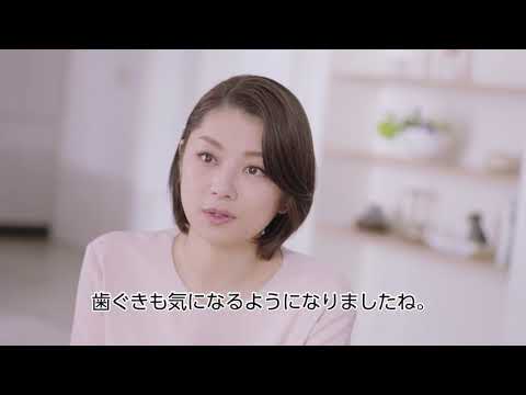 シュミテクト　歯周病ケア　2019　小池栄子さん　15秒