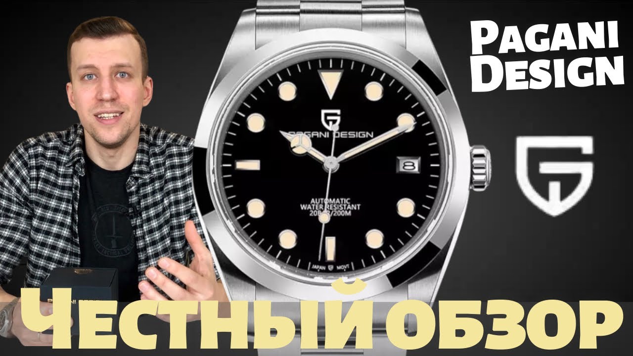 ⁣Часы PAGANI DESIGN PD-1692. Так ли хороши часы с Алиэкспресс?