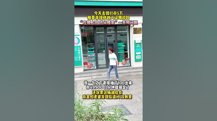 我好不容易存点私房钱，差点就露馅了！ 我好不容易存点私房钱，差点就露馅了！#搞笑 #内容过于真实