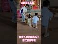 #柯志恩 發言人在活動結束後 帶著兩位小小志工整理環境 然後騰憲變成叔叔了