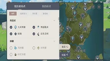 New Interactive map - Genshin Impact