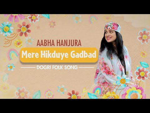 Mere Hikduye Gadbad | Pahadi Folk Song |Sufistication Folk Sessions @AabhaHanjura