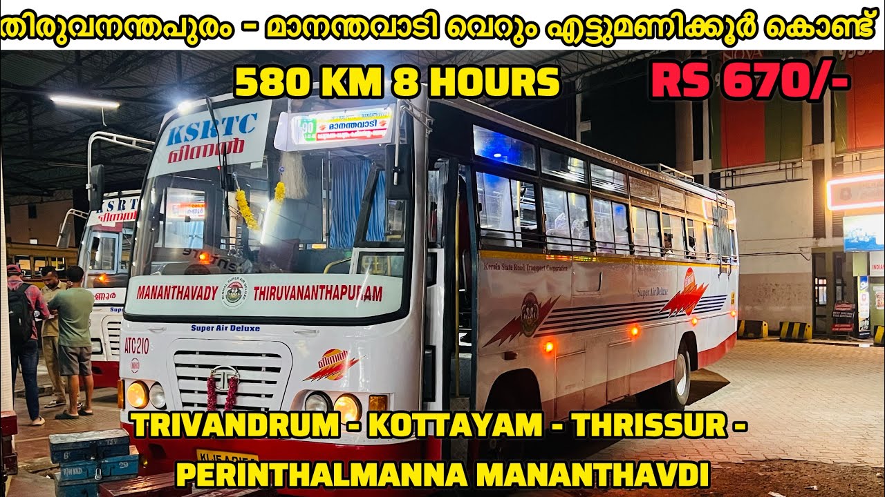 VIRAL KSRTC MINNAL DRIVER | TRIVANDRUM TO MANANTHAVAD| കേരളത്തിലൂടെയുള്ള ഏറ്റവും വേഗതയേറിയ ബസ്