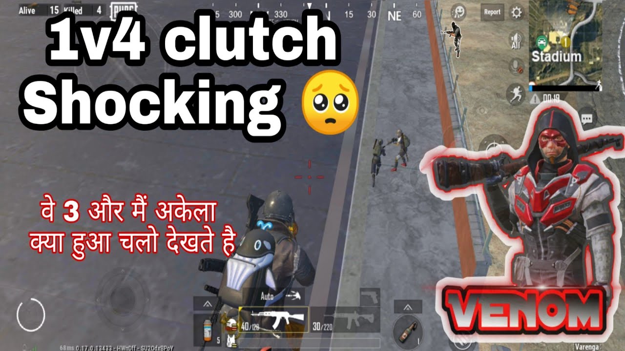 1v4 Gameplay Clutch | Hard 1v3 clutch | PUBG Mobile Lite | StarK Venom ...