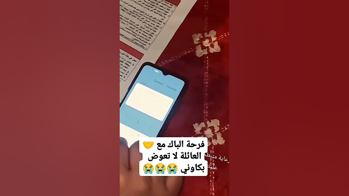 فرحة البكالوريا مع العائلة روعة لا تعوض بكاوني 😭 #bac2025