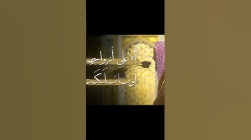 تلاوة حجازية ايوبيه للشيخ احمد بن طالب 🤎