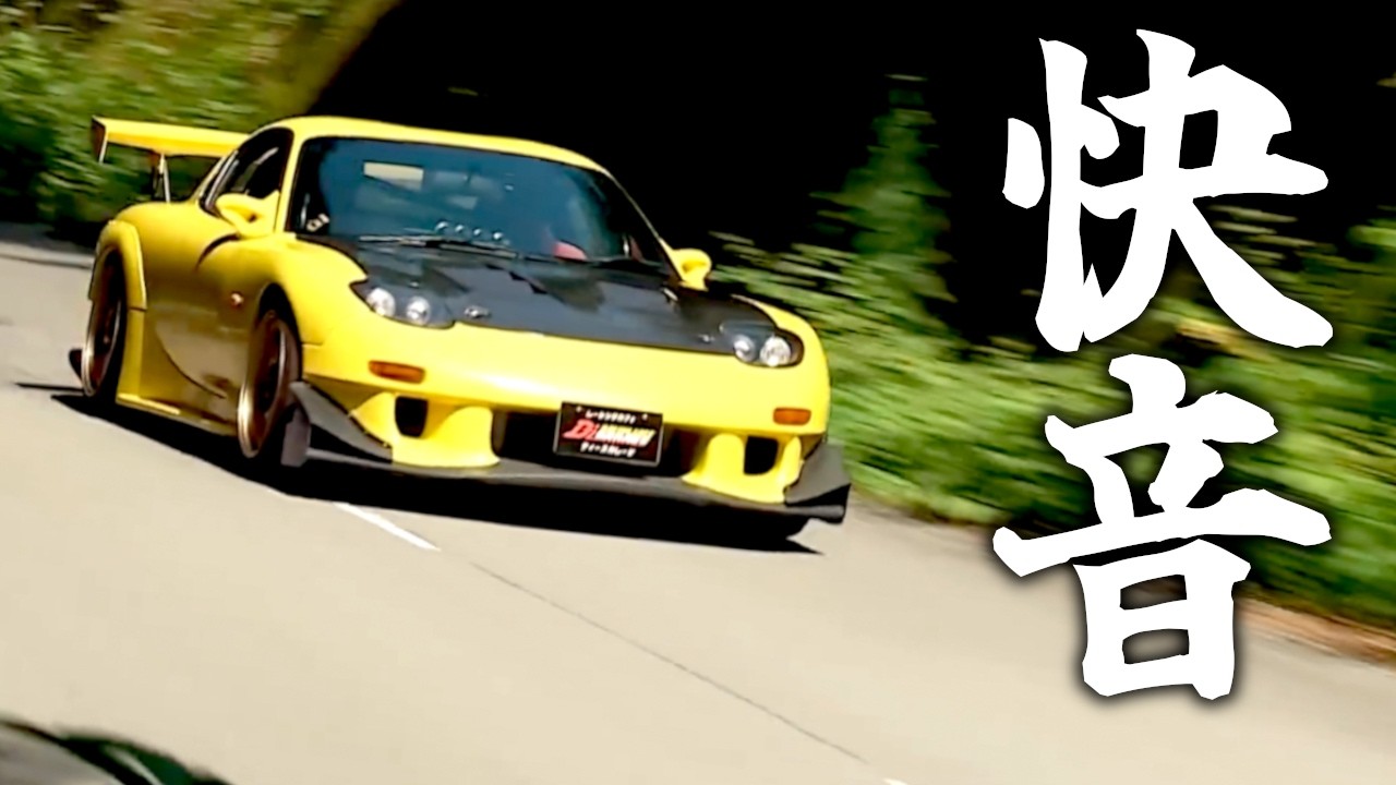 Vibration] Machines with insane vibrations! If they have power